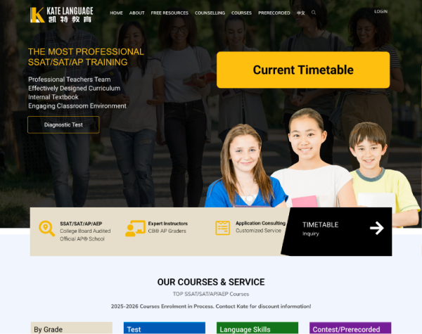 KateLanguage - <cite>Digital Marketing</cite>